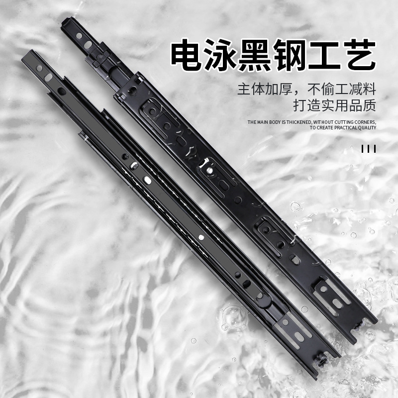 30mm Wide Black 70% off Solid Steel Ball Bearing Silent Smooth Guide Rail for Home Wardrobe Cabinet Drawer Slide Rail 30mm Wide Black 70% off Solid Steel Ball Bearing Silent Smooth Guide Rail for Home Wardrobe Cabinet Drawer Slide Rail