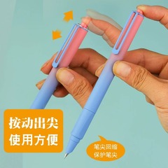 新款按動鋼筆小學生磨可擦替換墨囊鋼筆三年級小學生專用練字正姿