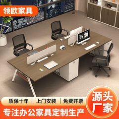 従業員の事務机と椅子の組み合わせは簡単で、現代の従業員のカードの4、6人のデスクの屏風のデスクのコンピュータのデスクです。