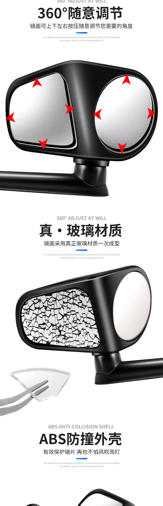 New car front and rear blind spot mirrors, 360-degree rearview mirrors, small round mirrors, multi-functional reversing assist mirrors, rearview mirrors