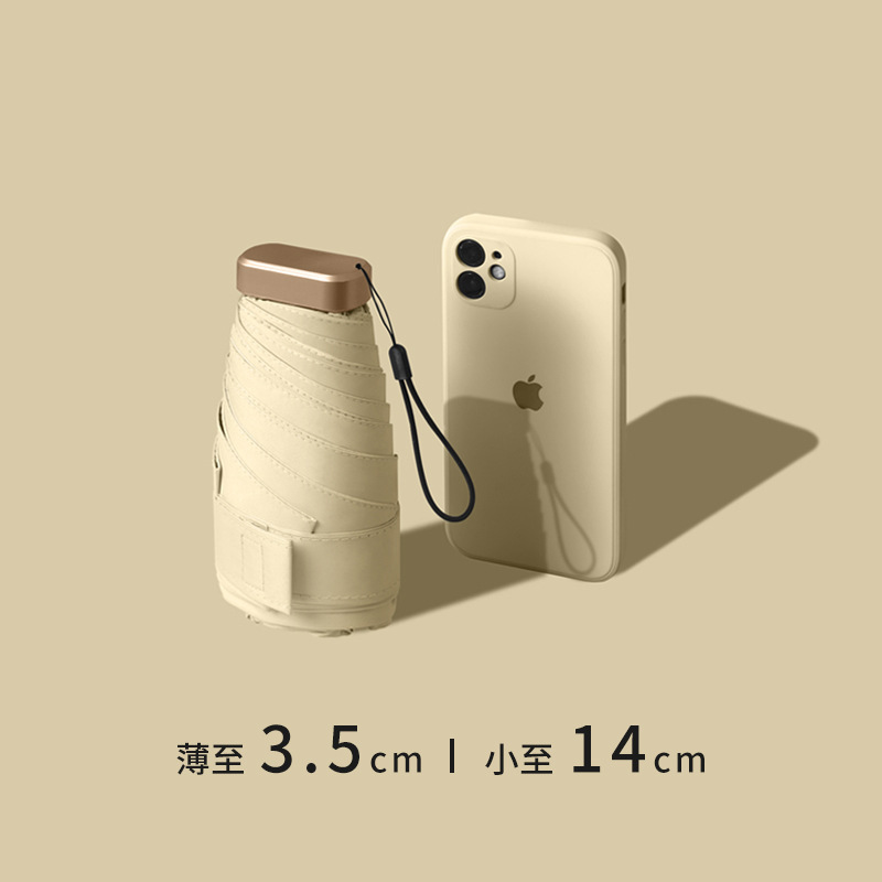 Paraguas al por mayor paraguas de protección solar paraguas de lluvia de doble uso paraguas de cinco veces mini cápsula portátil paraguas de seis veces