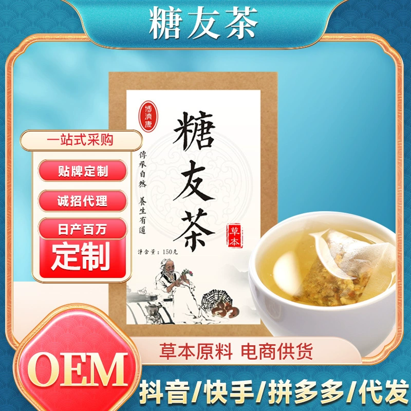 Оптовые производители от имени сахарного друга чай Боярышник Кассия семена цветов и растений