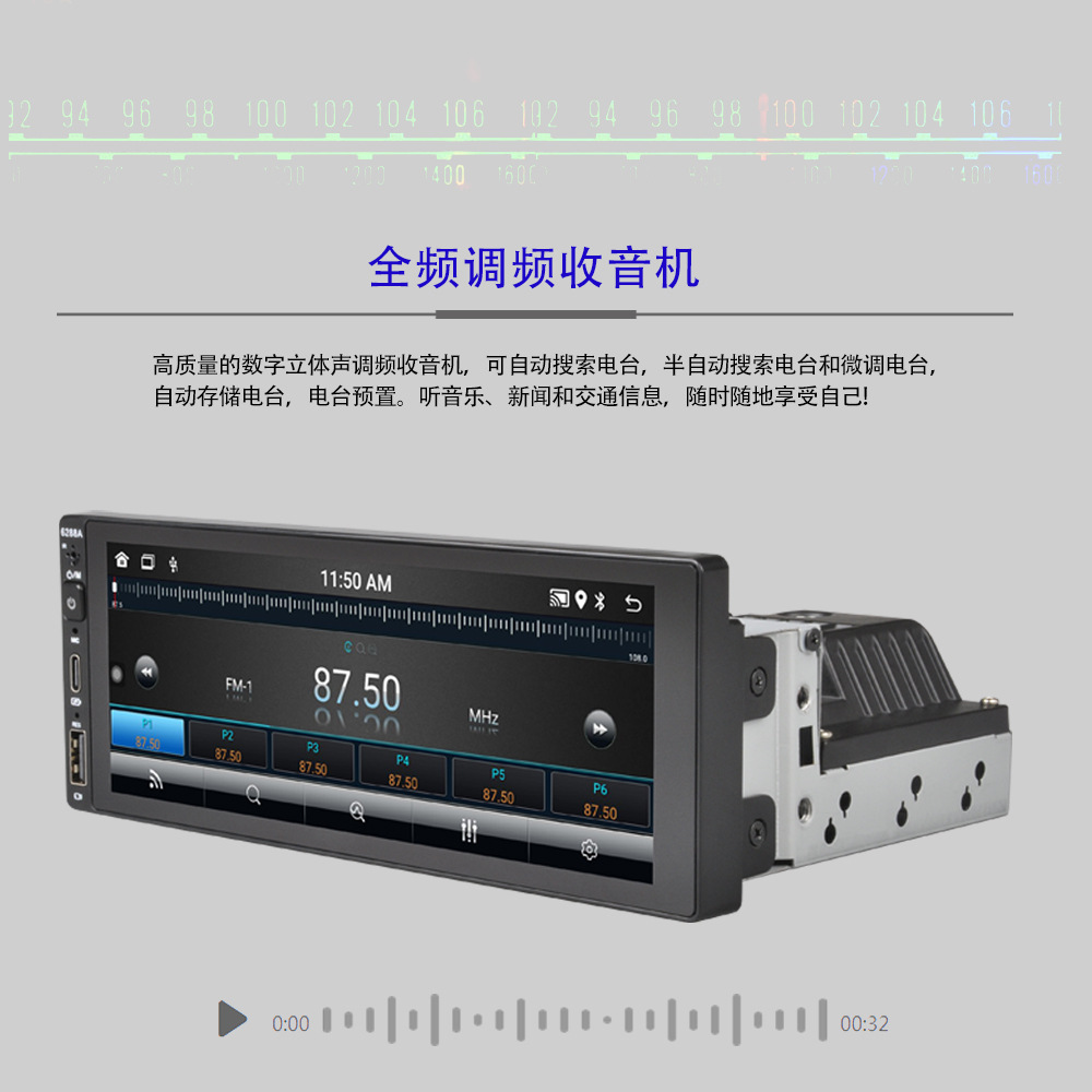 6.9 Inch 2+32 Wireless Carplay Single-Stick Android Machine Ips Capacitive Screen Smart Voice Car Player 12V