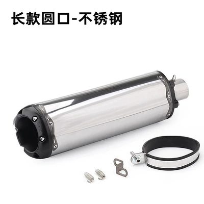 Exhaust pipe, Exhaust Pipes Z900 Cbr500R - long-round-stainless-steel