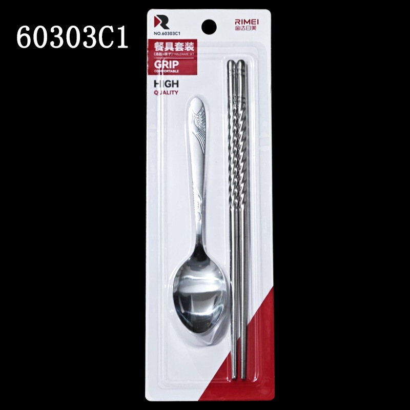 Jinda rimei chopsticks stainless steel chopsticks spoon combination suit 60303 C1 family kitchen