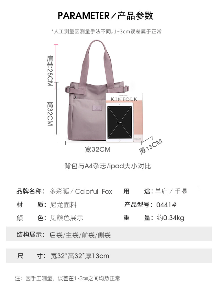 New women's bags, fashionable and casual student handbags, tutorial backpacks, large-capacity nylon shoulder bags, tote bags undefined
