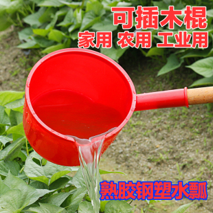 Extra Thick Large Water Ladle Spoon Cooked Rubber Beef Tendon Plastic Industrial Agricultural Acid and Alkali Resistant Unbreakable Drifting Manure Spoon Watering