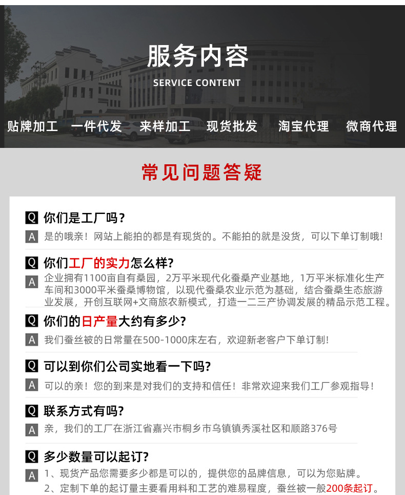 详情通用2023.5副本2副本无电话