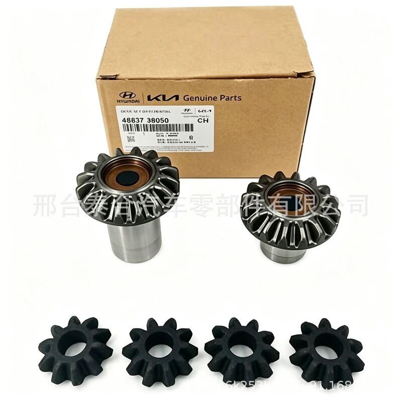 45837-3B050 458373B050 Differential housing, suitable for Hyundai Santa Fe