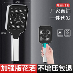 過給シャワーヘッド超強い家庭用浴室入浴バスバーセット蓮蓬頭入浴シャワー加圧シャワーヘッド