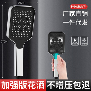 Pressurized shower head super strong household bathroom bath bath heater suit shower head shower shower rain pressurized shower head