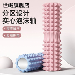 泡軸ローラー筋肉リラックス狼牙棒脚部langyaローラーヨガ柱痩せ下腿専門補助器材