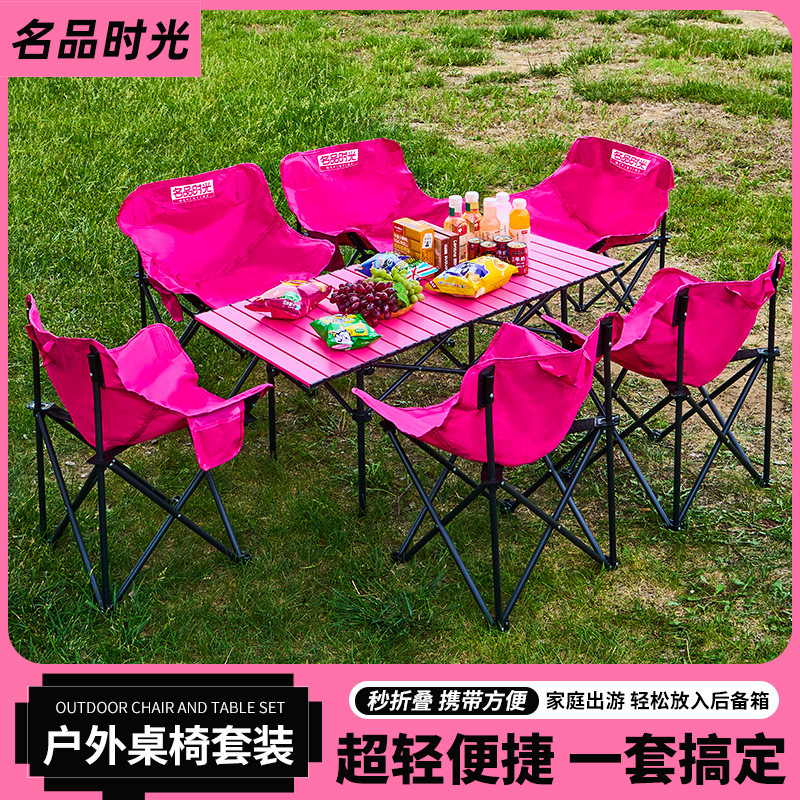 Famous Brand Outdoor Folding Table and Chair Set Camping Stall Equipment Rose Pink Egg Roll Table Moon Chair Combo