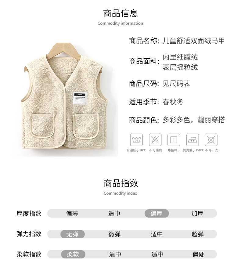 双面加绒保暖马甲 (11)