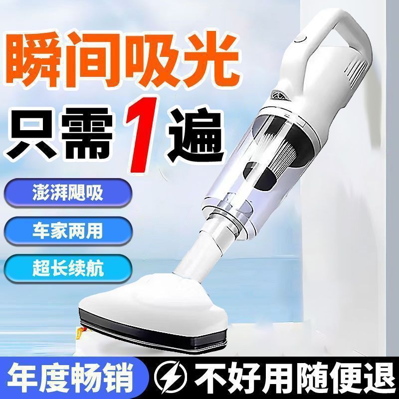 Handheld Vacuum Cleaner for Household Use with Large Suction Power for Pets to Suck Cat and Dog Hair, Dust and Insects, Long-Lasting Battery Life, Free Shipping, Factory Direct Sales