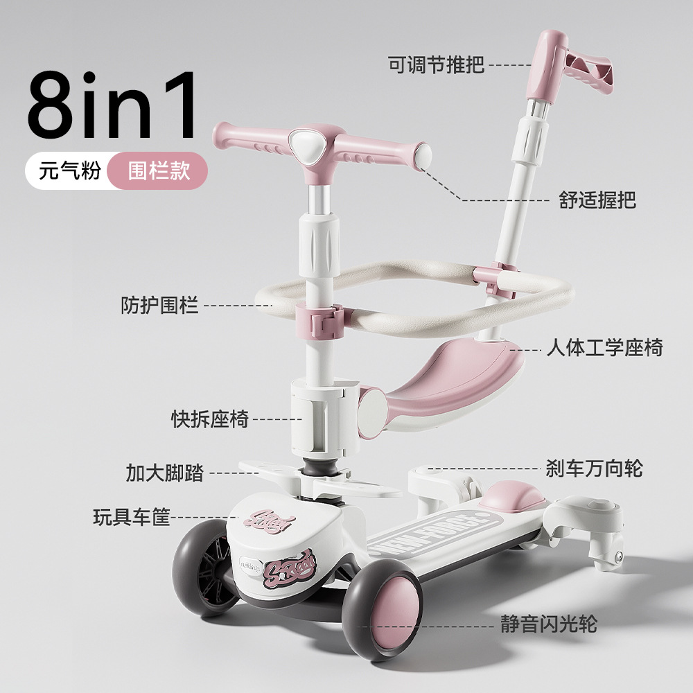 Tipo de valla de polvo Yuanqi