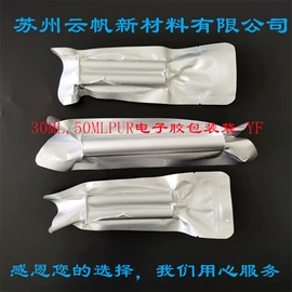 复合包装材料;复合包装制品;塑料自立袋
