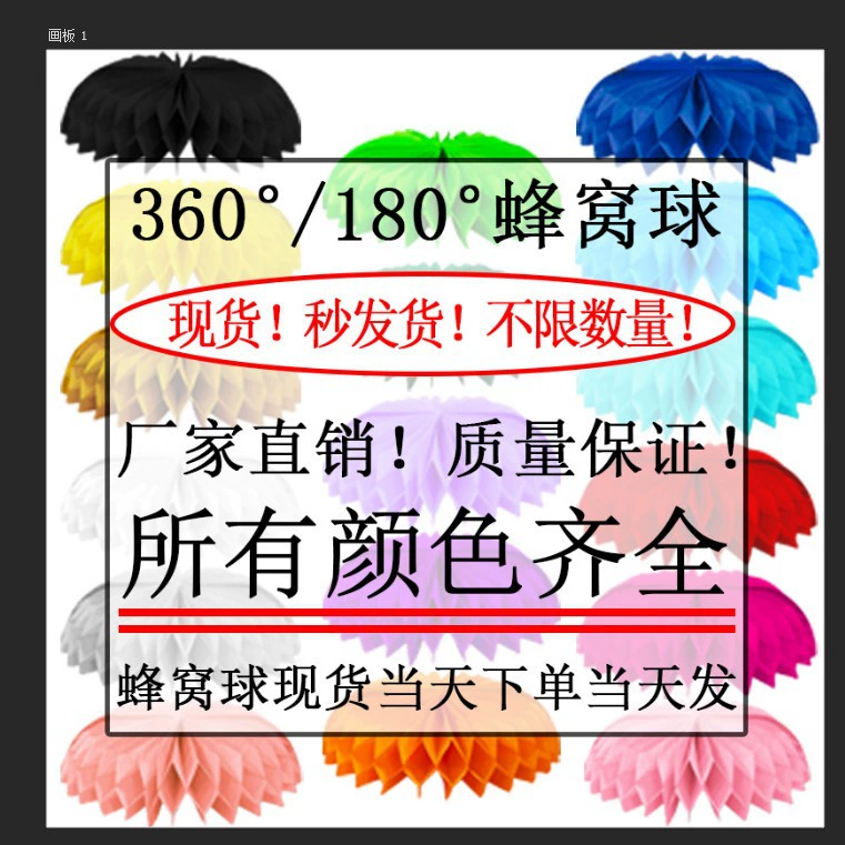 Сотовая база оптовая спотовая сотовая раскладка сотовая раскладка сотовый шар декоративная столешница сотовая раскладка