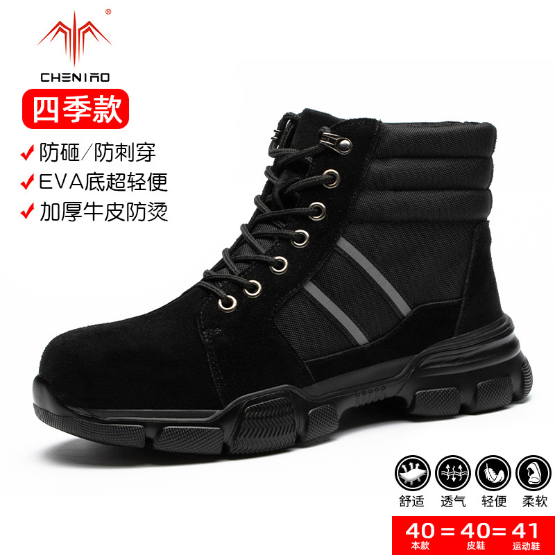 Zapatos de seguro laboral de alta calidad para hombre, punta de acero anti-rotura y anti-perforación, zapatos de aislamiento de seguridad para soldadores ligeros y transpirables