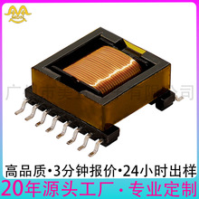 �����Դ���׃���� ƽ��SMD�NƬ��ʽEFD15 EFD20 �NƬ���l׃����