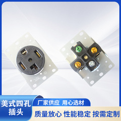 Xiongda/XIONGDA NEMA 14-30R アメリカ工業用 30A125V-250V 4 穴インラインソケット