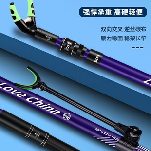 Carbon Bracket Fishing Turret Fishing Rod Bracket Multi-Functional Large Fish Rod Rack Rod Ground Plug Fishing Box Fishing Chair Rack