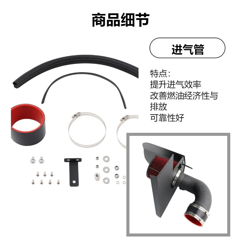Cold Air Intake Kit Suitable for Bmw B48 2.0t F20 120I 430I F30 220I 16-18