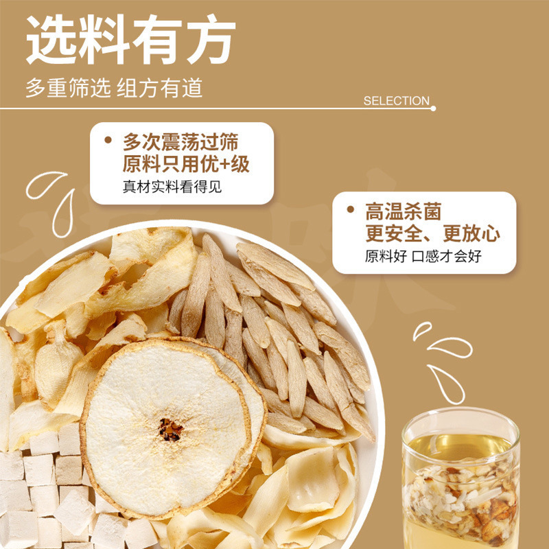 玉竹百合茯苓茶100克养生茶茯苓玉竹百合茯苓饮三角包独立小包装|undefined
