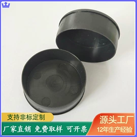 PVC管;PC管;塑料盖