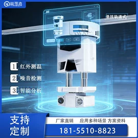 线性机器人;协作机器人;监控主机