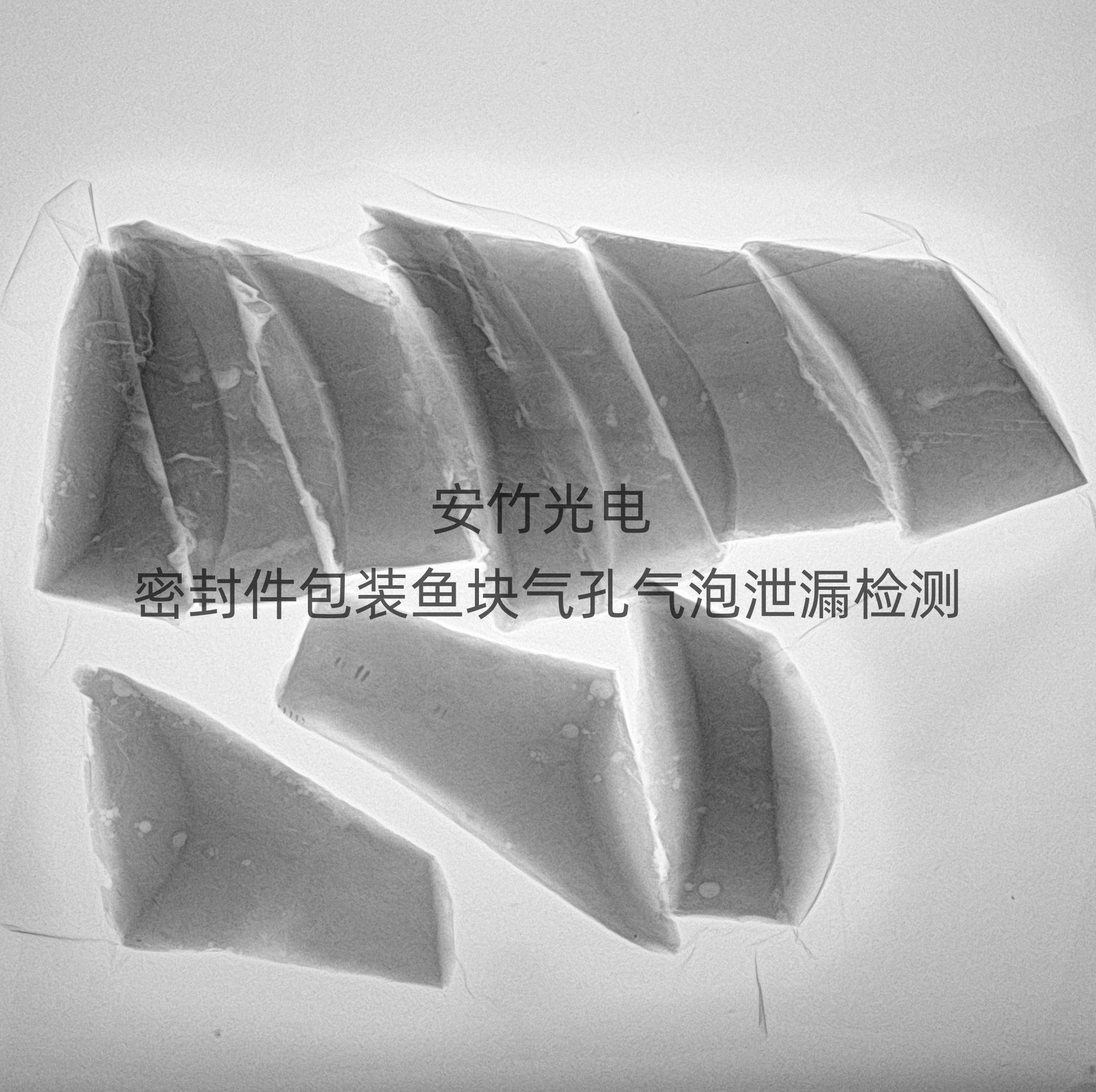 工业箱式x光检测机半导体扫描X光检测设备高清 金属球x光验针机