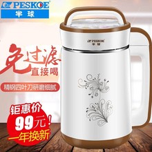 ������ö๦�ܶ��{�Cȫ�ԄӼӟ�����׺��C��֭����C�o�����^�V