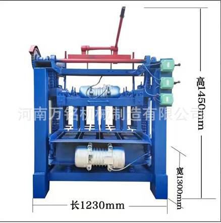 4-35A semiautomática ladrillo máquina (123*130*145)