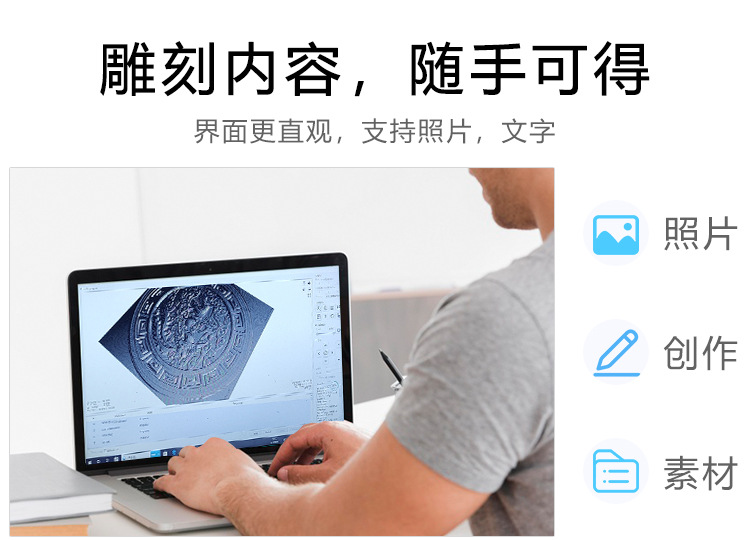 3018pro-max详情页_09
