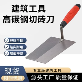 其他匠作工具;抹泥板