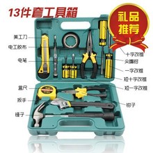 13件套9件套工具箱车载维修工具包工具盒家用组合工具套装汽车用