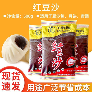 ���]�����ºͼt��ɳ�Wһ��3��*500g�����A�W�t��ɳ�W��ʽ�c���W��