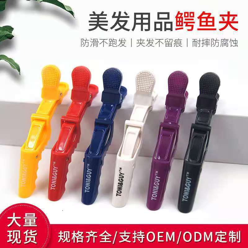 美发鳄鱼夹长发夹韩国刘海夹头饰无痕夹子夹头发鸭嘴夹发卡一字夹