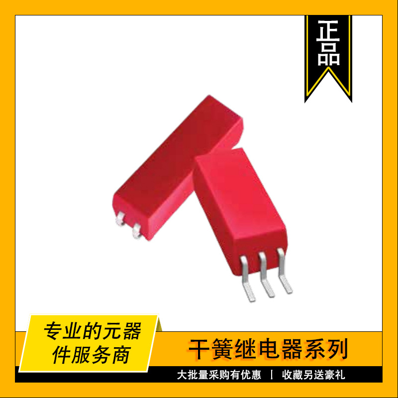 9401-12-00-TR COTO原装干簧继电器 RELAY REED SPST 500mA 12V
