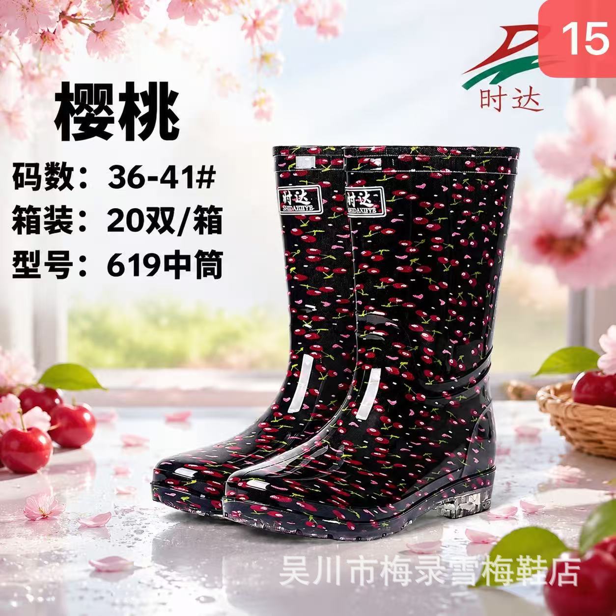 2026劳保雨鞋厂家销售女士雨靴 防滑 防水 中筒批发价