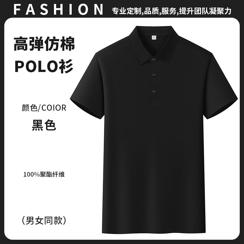 Camisas de polo personalizadas de verano de manga corta ropa de trabajo camiseta corporativa cultura camiseta de ropa impresa logo bordado