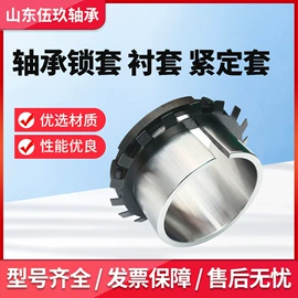 圆锥滚子轴承;深沟球轴承;圆柱滚子轴承