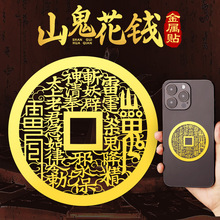 ����ɽ����Ǯ�ֻ���ֽ��������ͼ����������ͭǮ�вƽ����ο�ʵ��