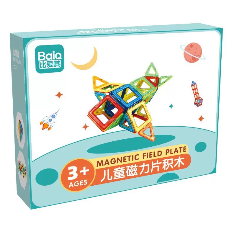 磁力片积木创意强磁创意搭建磁块