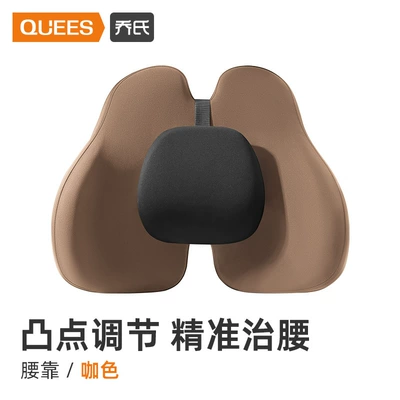 Waist support, Joe's car headrest car pillow - lumbar-support-brown