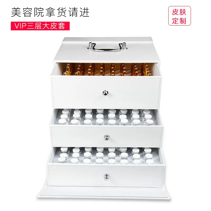 美容院面部护理套盒补水舒缓安瓶精华液冻干粉皮肤管理院线套盒