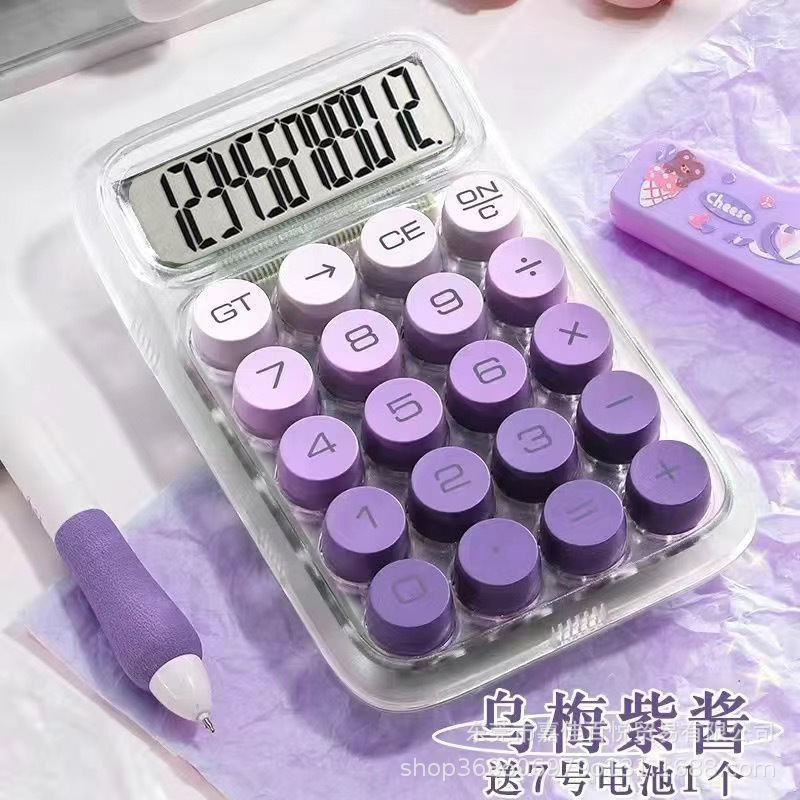 電卓高価値グラデーション透明ドーパミンかわいい学生事務用品文化音声コンピュータ|undefined