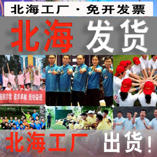 ���I����t��ӡlogo͸��polo�������F�����b����V���Ļ�������