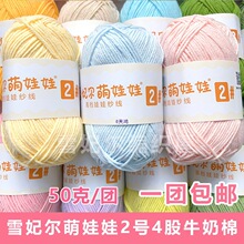 4��ţ����������2̖��������ż�����ֹ����ϰ�ë���h�