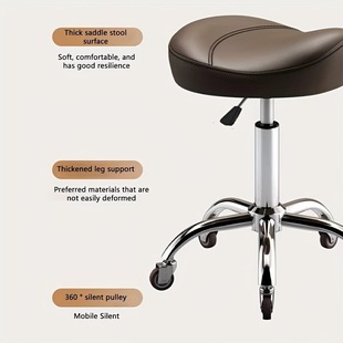 Adjustable Saddle Stool for Hairdressing, Elegant Brown, Swivelable, Comfortable and Cost-Effective Seat, Simple Office Chair